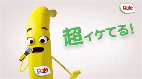 dole japan.